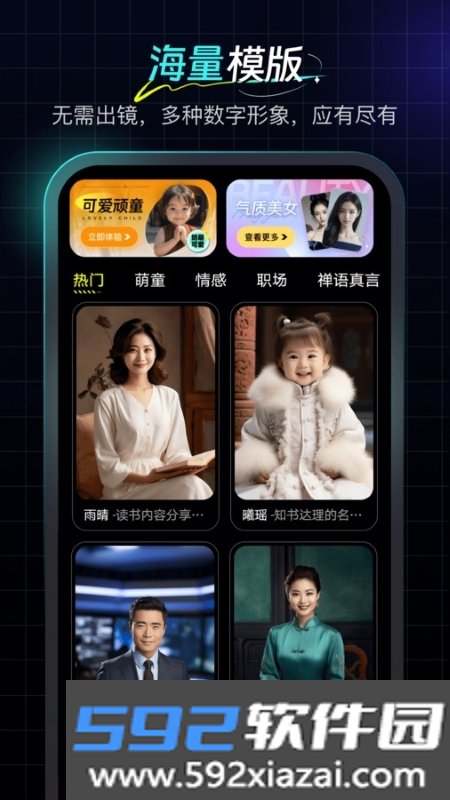 数字工坊图片处理