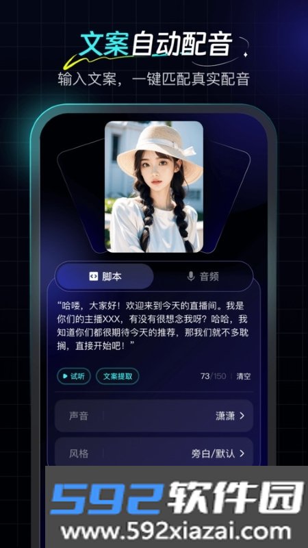 数字工坊图片处理截图1