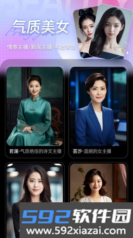 数字工坊图片处理截图2