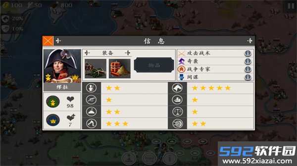 欧陆战争4拿破仑无限刷将版截图1