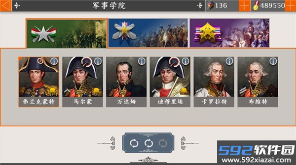 欧陆战争4拿破仑无限刷将版截图4
