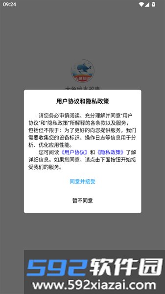 大鱼绘本故事