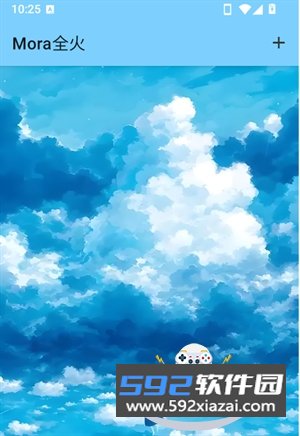 和平精英全火端口