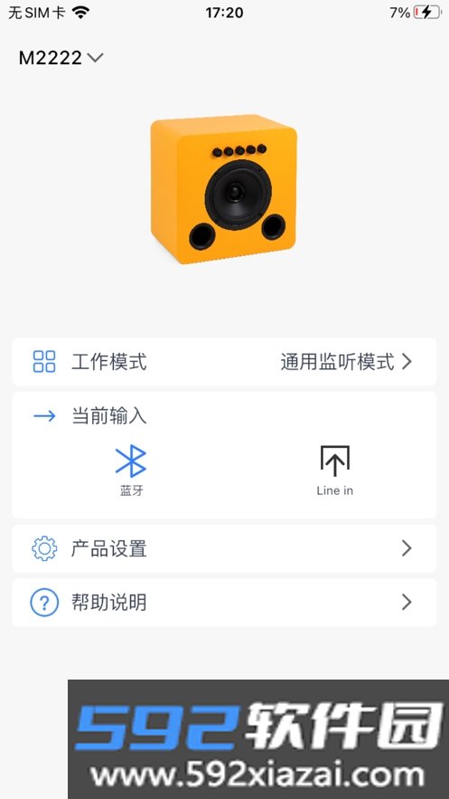 蓝色伙伴app