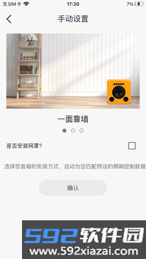 蓝色伙伴app截图2