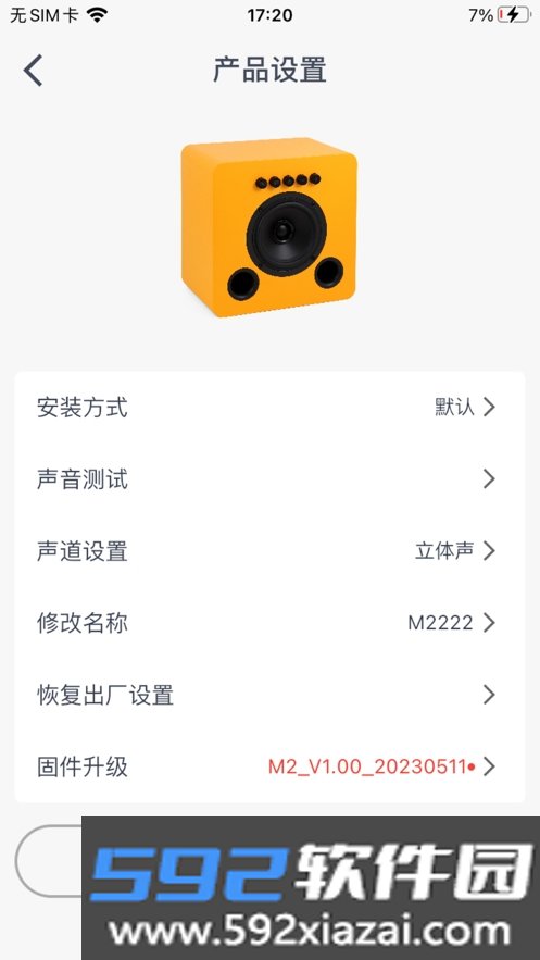 蓝色伙伴app截图3