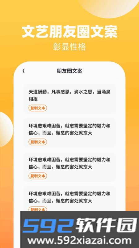 轻雨乐看app截图1