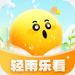 轻雨乐看app
