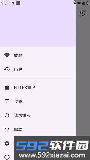 ProxyPin