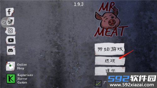 逃离肉先生的追杀