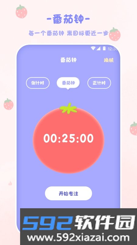 喵喵计算器Emmo版