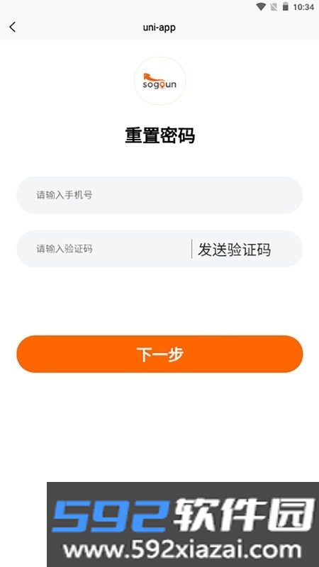 首柜科技截图1