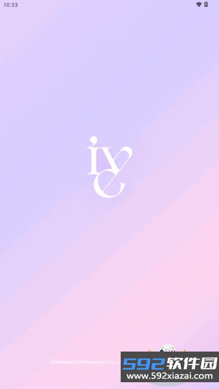 IVE LIGHT STICK最新版安装截图1