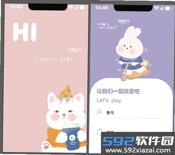 宠TA一生截图2