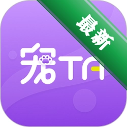 宠TA一生