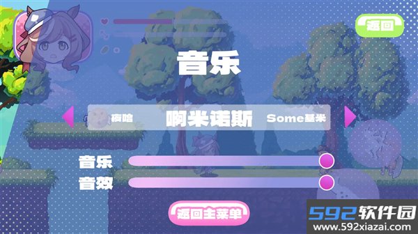 哈基米搜打撤火山哥哥截图1