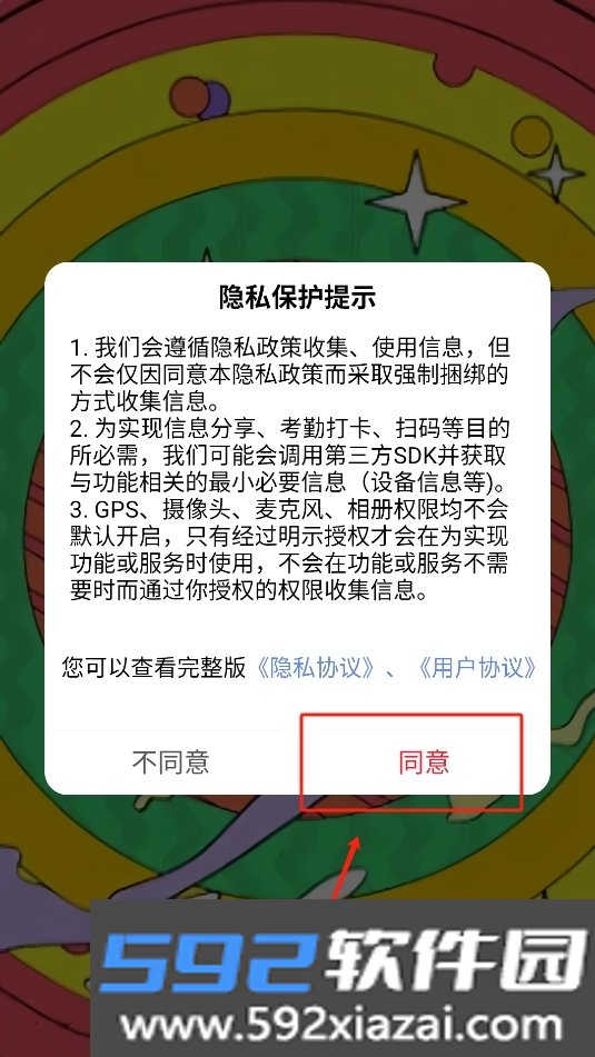 土豆视迷