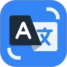 万能翻译官app
