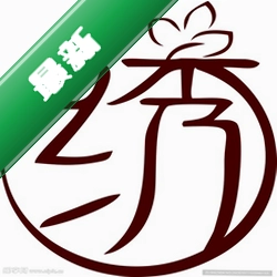 绣库