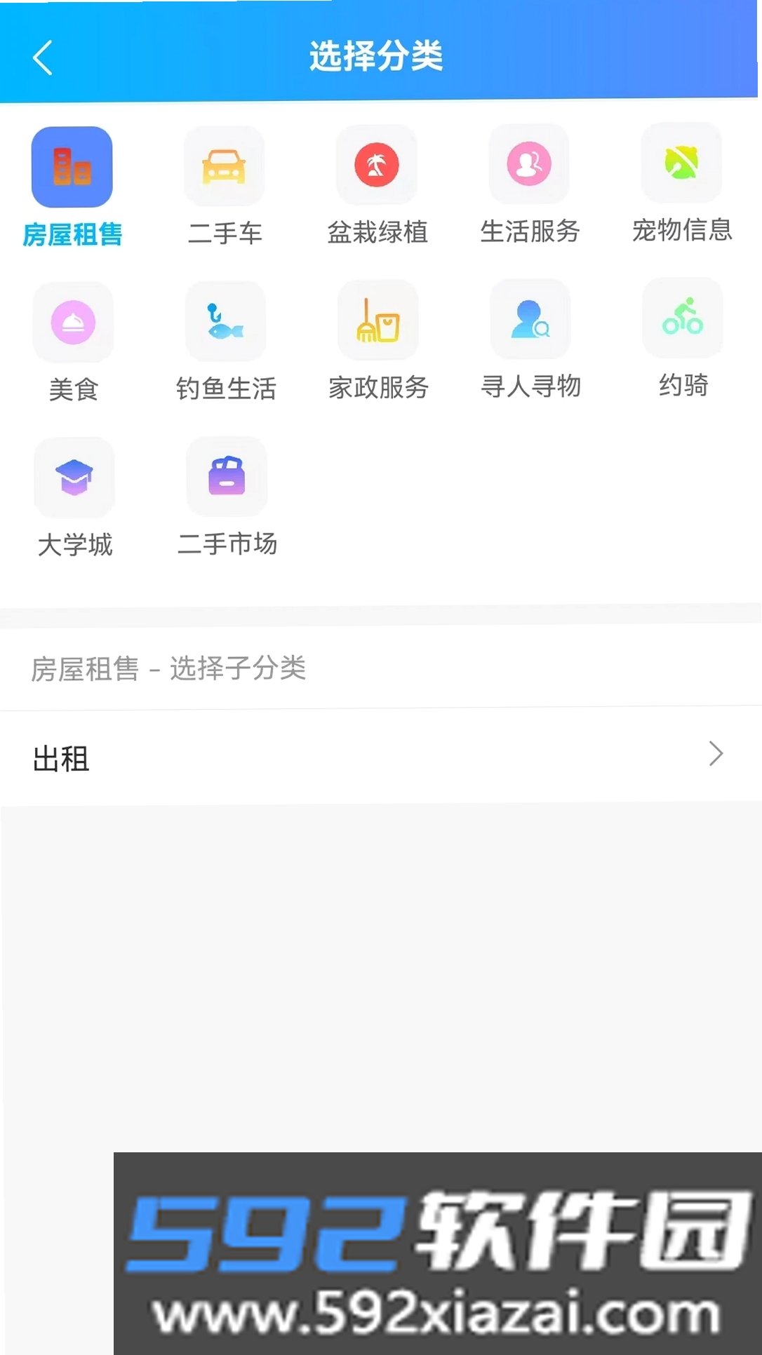 怀民网截图0