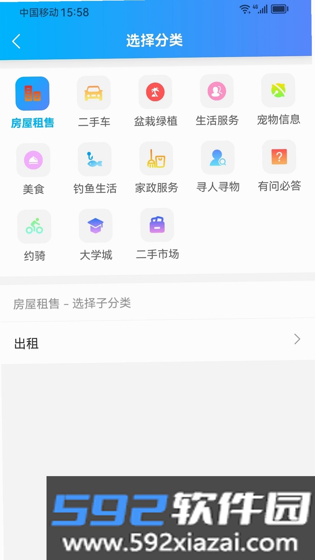 怀民网截图3