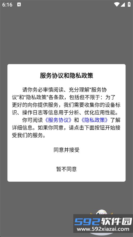 绘言