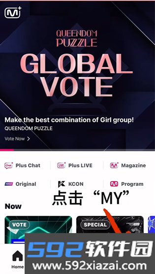 mnet plus全球版