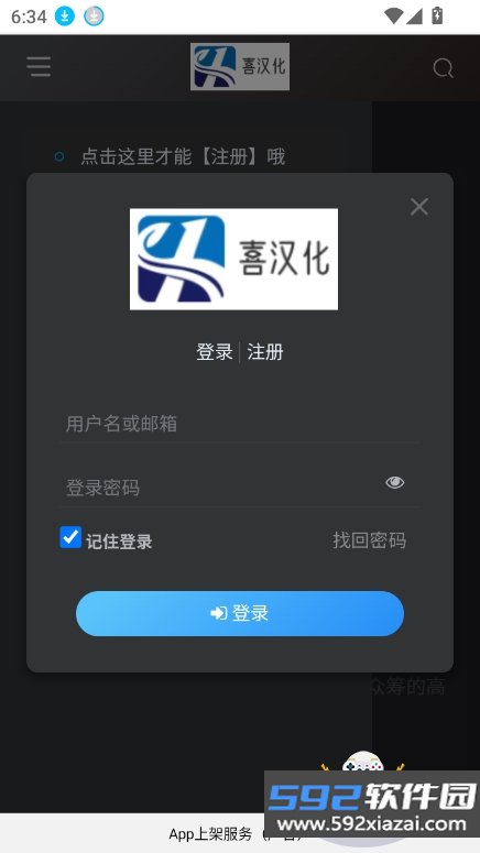 囧汉化2026最新官方版截图2