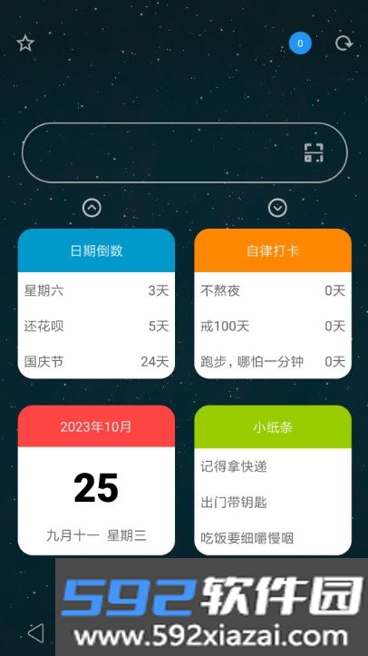 tampermonkey手机版app(油猴脚本插件)截图1