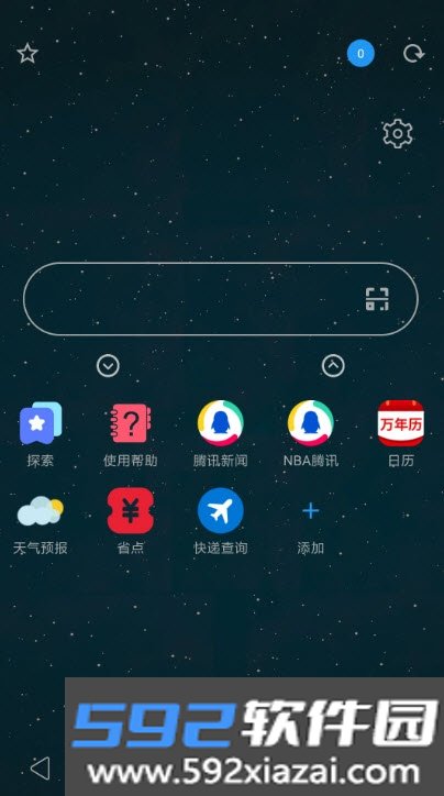 tampermonkey手机版app(油猴脚本插件)截图2