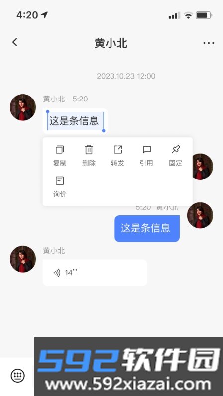 采控网app官方版截图3