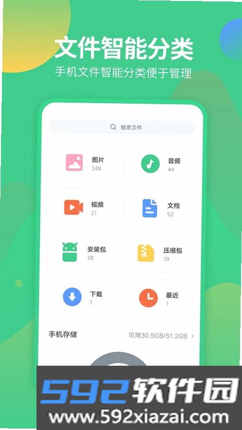 毕然截图2