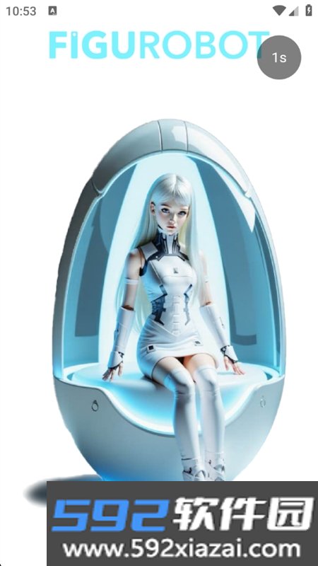 FiguRobot(灵童机器人)app手机版截图6