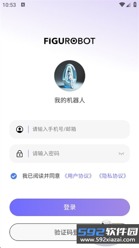 FiguRobot(灵童机器人)app手机版截图7