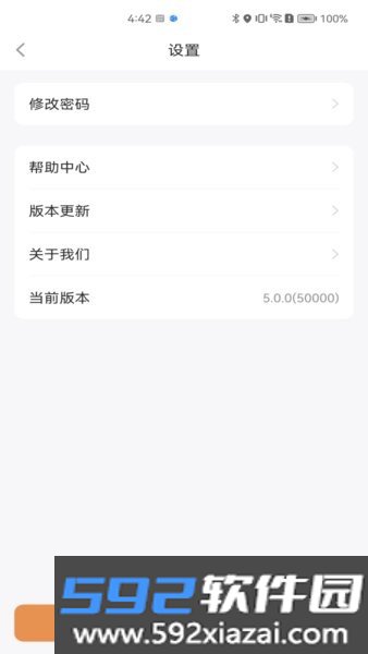 龙光荟社区APP截图3