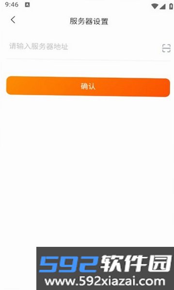 金灯塔商家端截图1