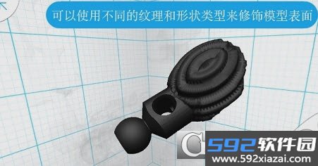 Tinkerplay官方版(3D模型制作)