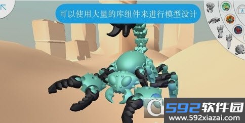 Tinkerplay官方版(3D模型制作)截图2