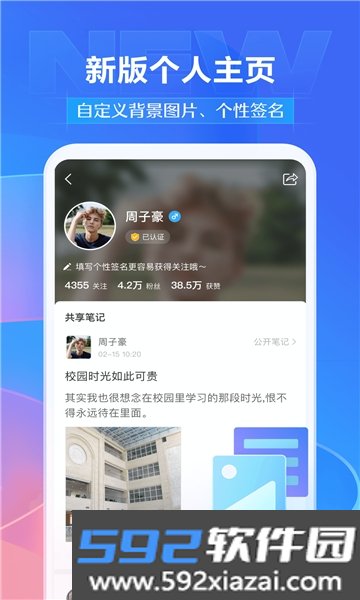 学不通软件最新版截图1