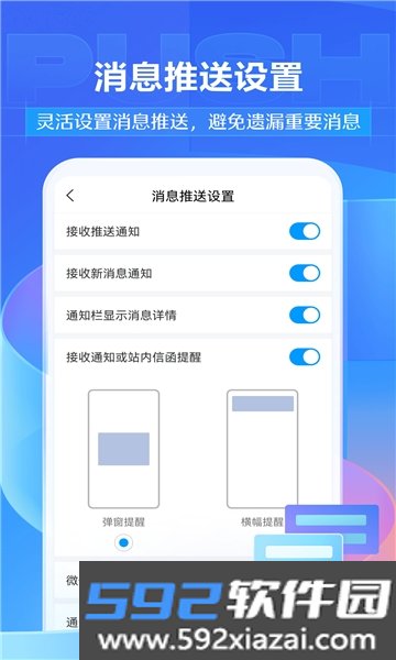 学不通软件最新版截图2
