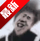 网络梗考试app最新版本2026