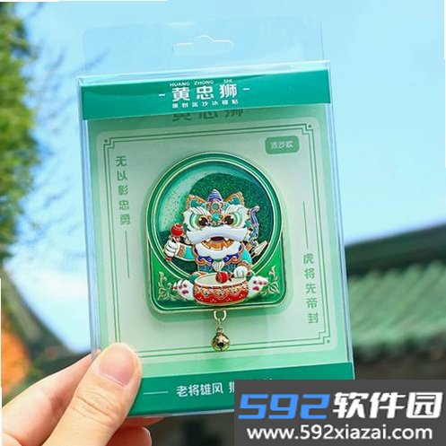 决策狮截图1