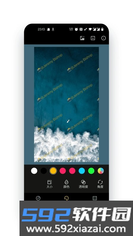 trust工具水印工具截图1