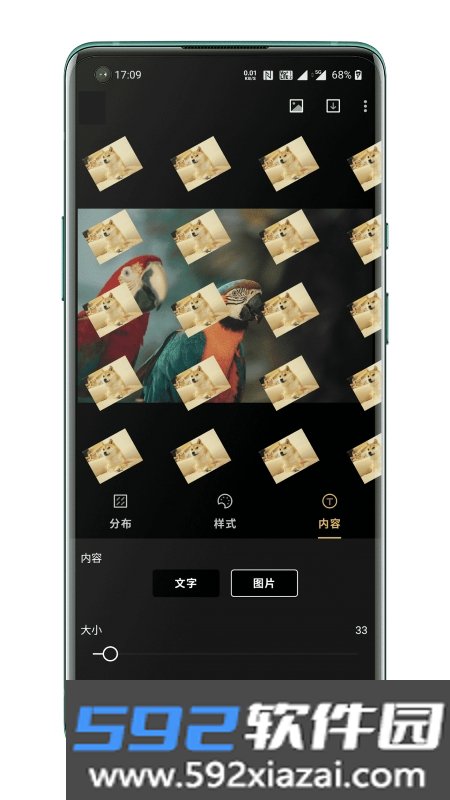trust工具水印工具截图2