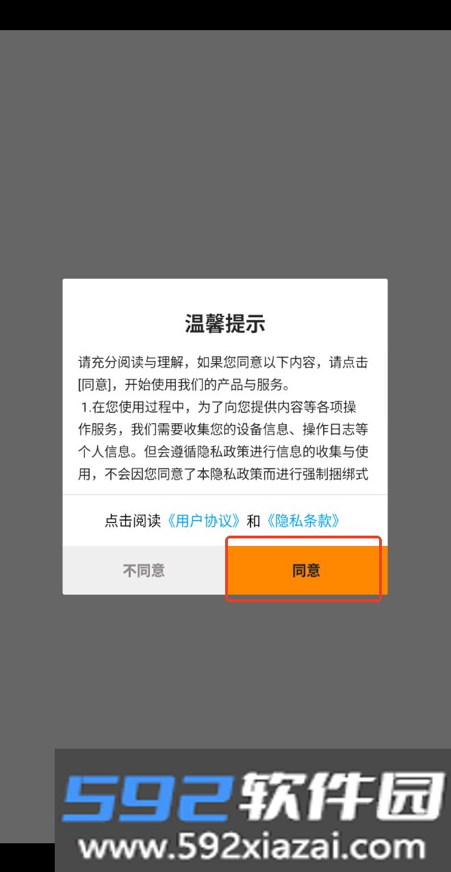 语灵yulenAI聊天下载官方版截图1