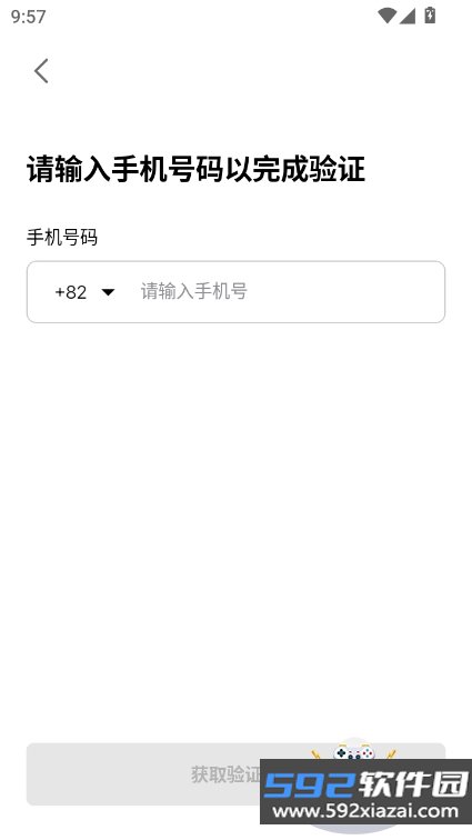 dearmate泡泡聊天官方版下载截图1