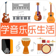 橙石音乐课