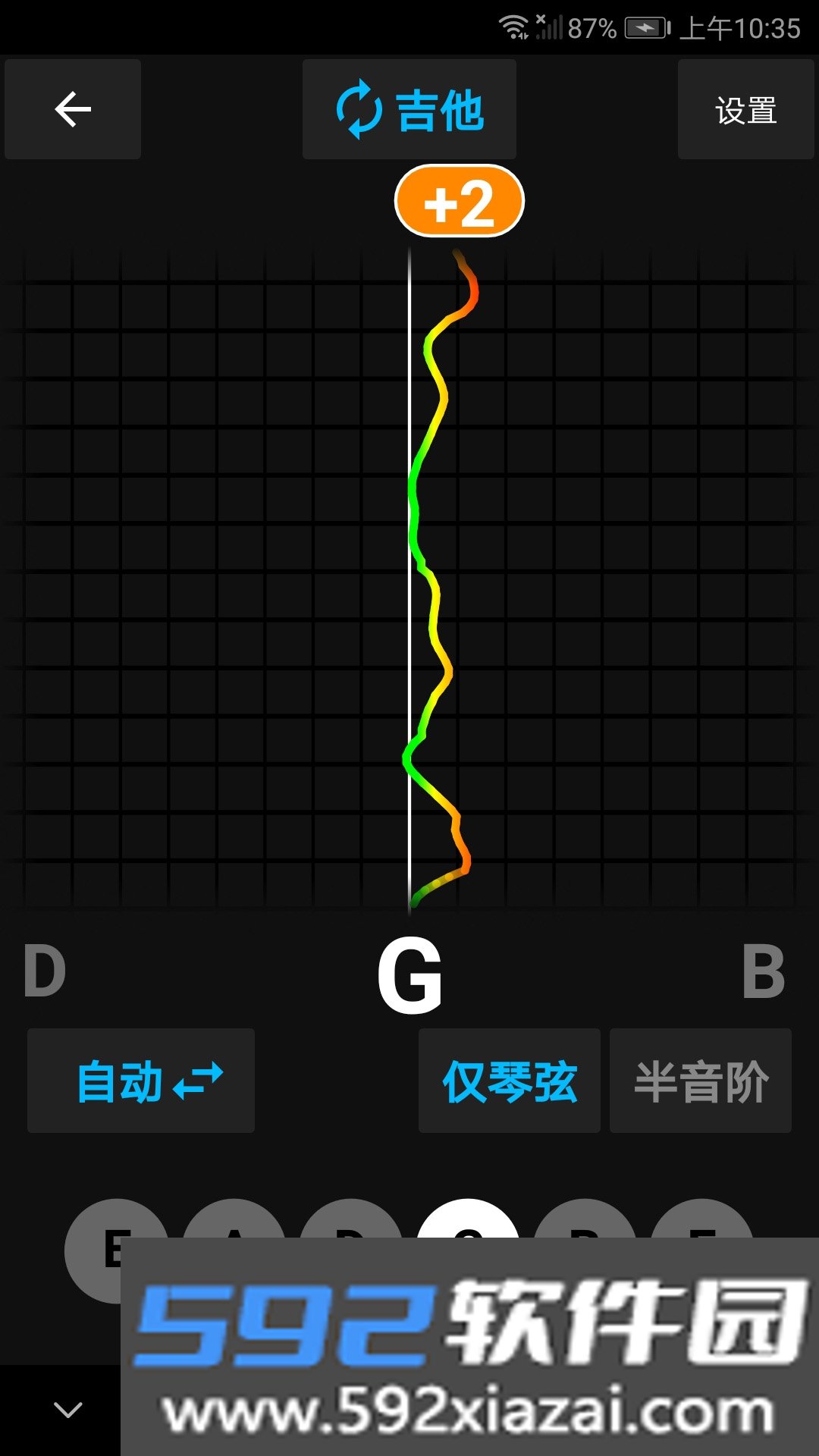 精灵调音器官方最新版本截图1