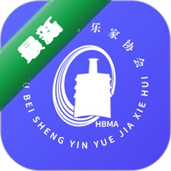 湖北音协考级