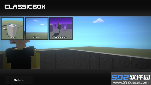 ClassicBox模拟器免费版截图2